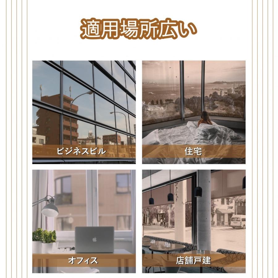 窓断熱シート 5