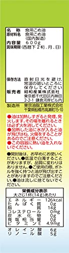 健康こめ油 3