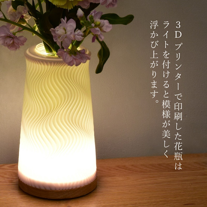 フラワーベース 10