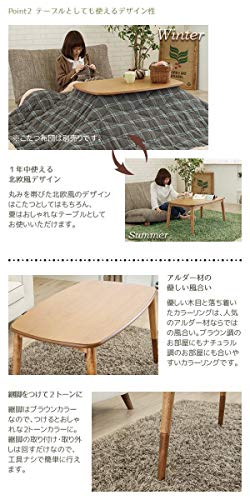 こたつテーブル 5