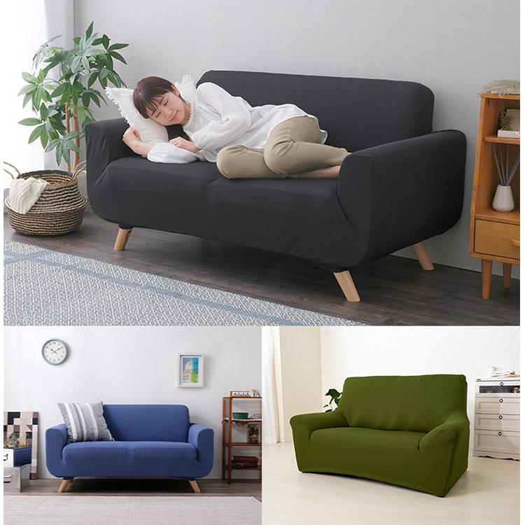 オールシーズン可能 心地よい肌触り ソファーカバー イタリア製ぴったりフィットする柔らかふっくら肌触りの伸びるソファー