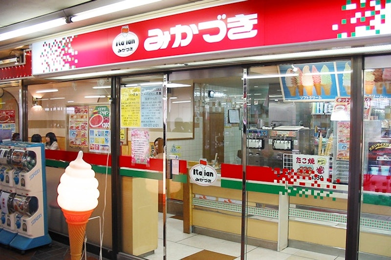 みかづきのイタリアン 3