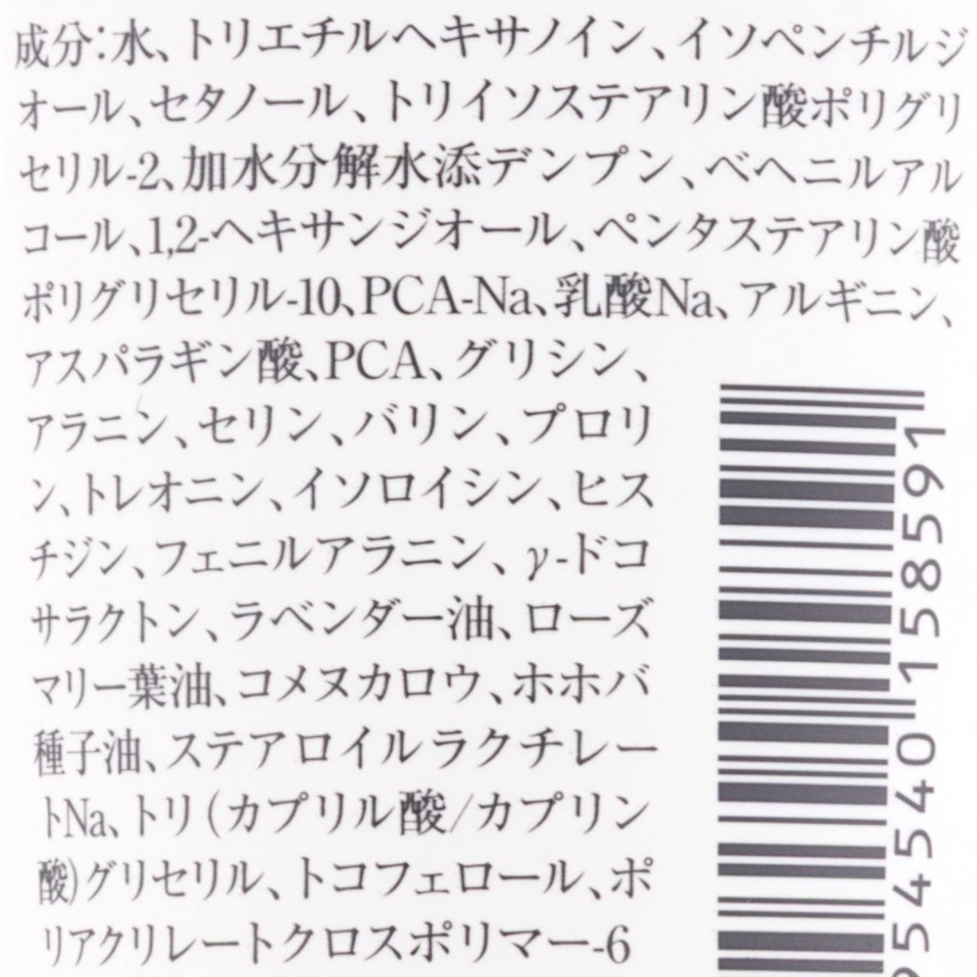 松山油脂 M-mark アミノ酸ヘアクリームを検証レビュー！ヘアクリームの選び方も紹介 2