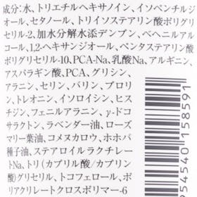 松山油脂 M-mark アミノ酸ヘアクリームを検証レビュー!ヘアクリームの選び方も紹介 2