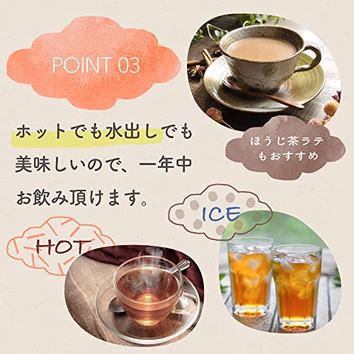 鬼棒ほうじ茶 5