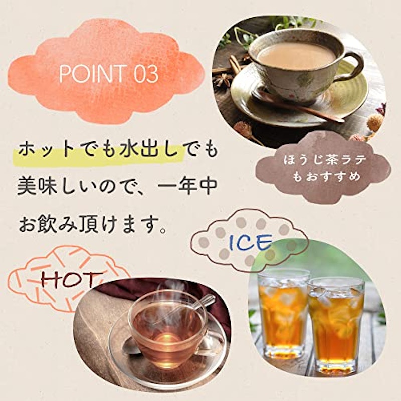 鬼棒ほうじ茶 5