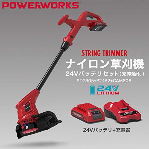 充電式電動草刈機 バッテリーセット 2