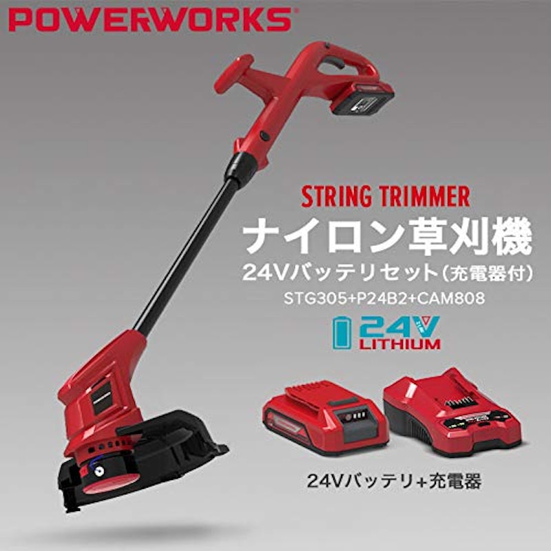 充電式電動草刈機 バッテリーセット 2