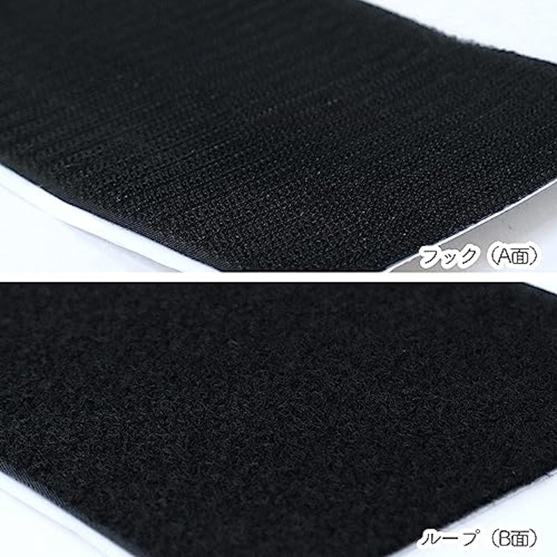面ファスナー 縫製タイプ 2
