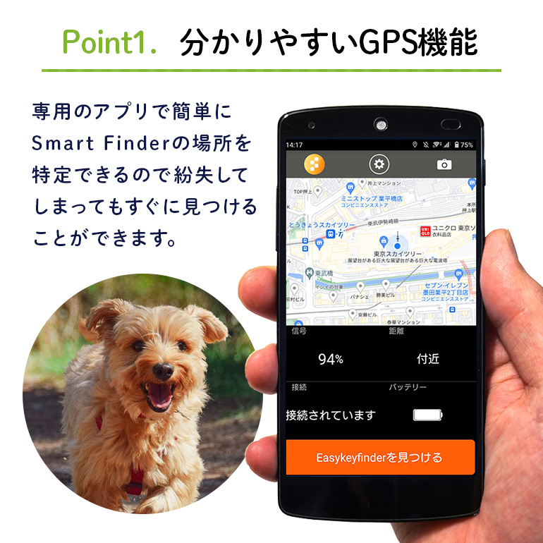 KEY FINDER 3