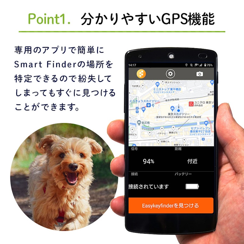 KEY FINDER 3
