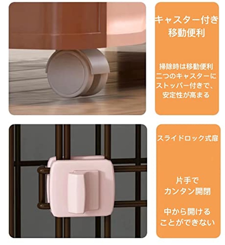 猫用ケージ 3