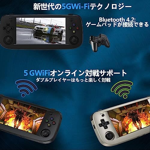 ポータブルゲーム機 4