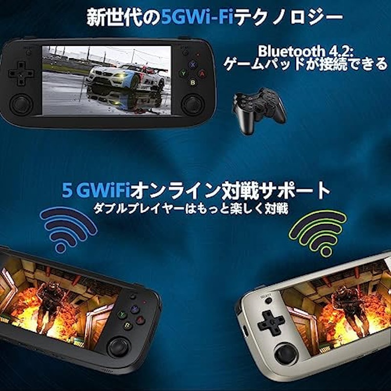ポータブルゲーム機 4