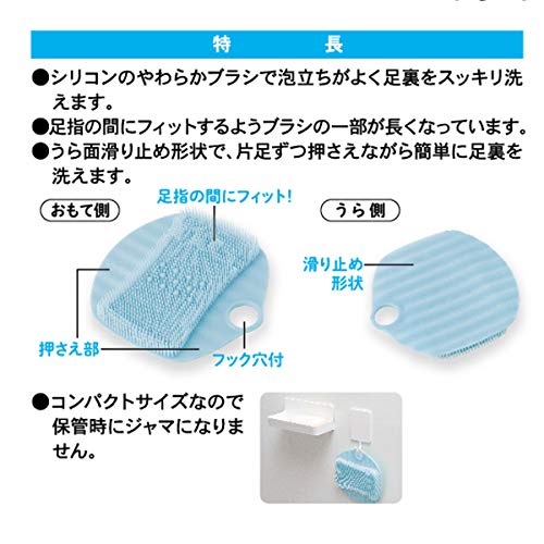 シリコンフットブラシ 7