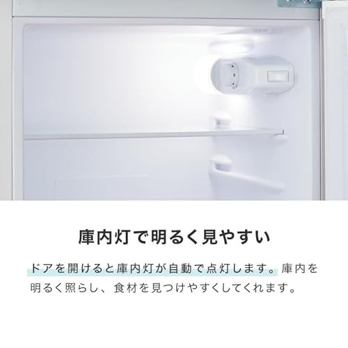 冷蔵庫 8