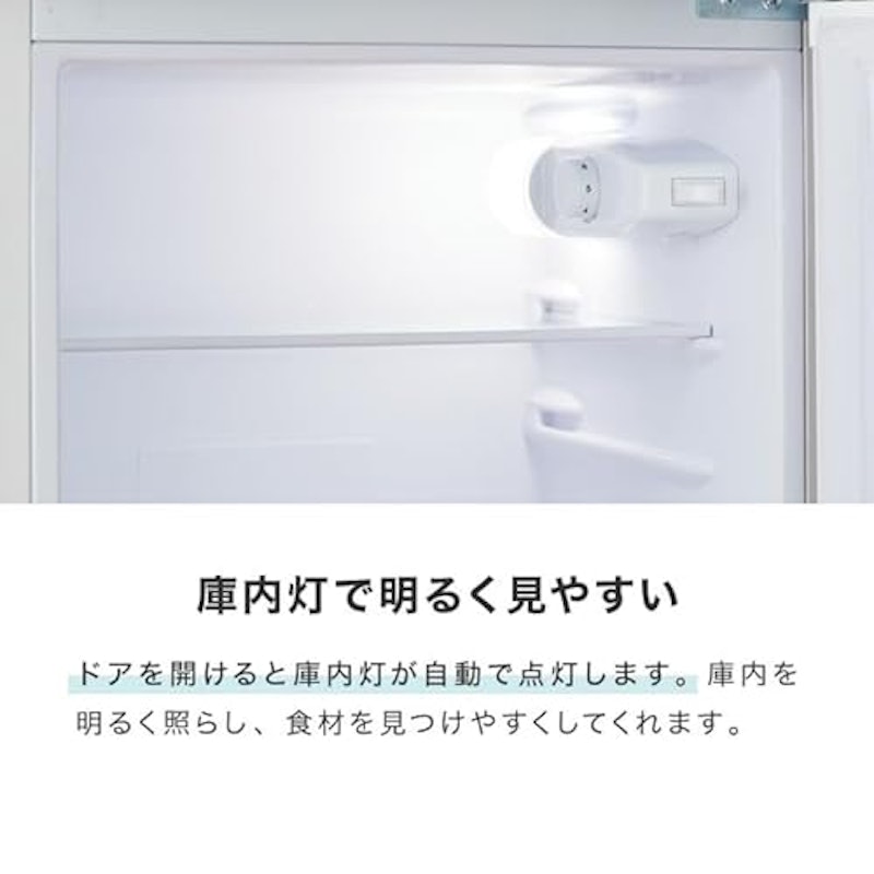 冷蔵庫 8