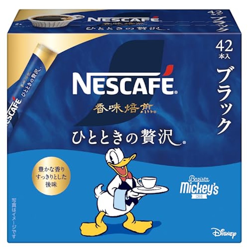 香味焙煎 ひとときの贅沢 1