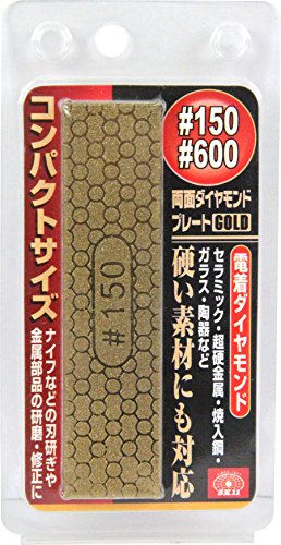 両面ダイヤモンドプレートGOLD #150 #600 2