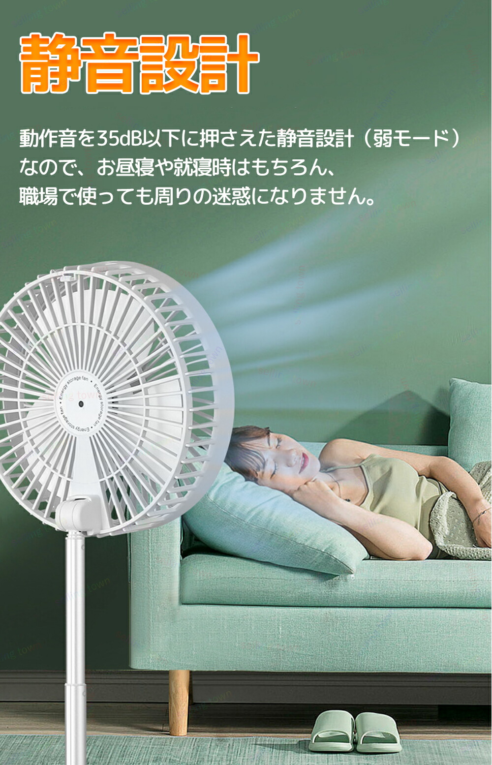 ソーラー扇風機 6