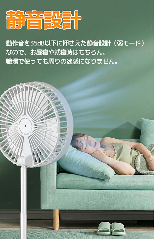 ソーラー扇風機 6