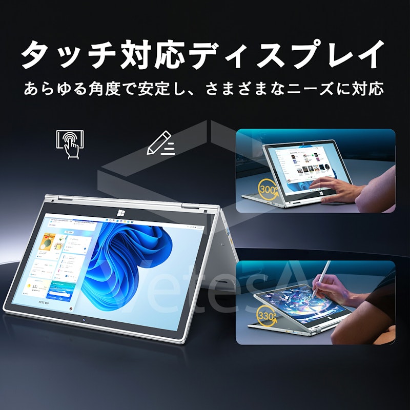 ノートパソコン 4