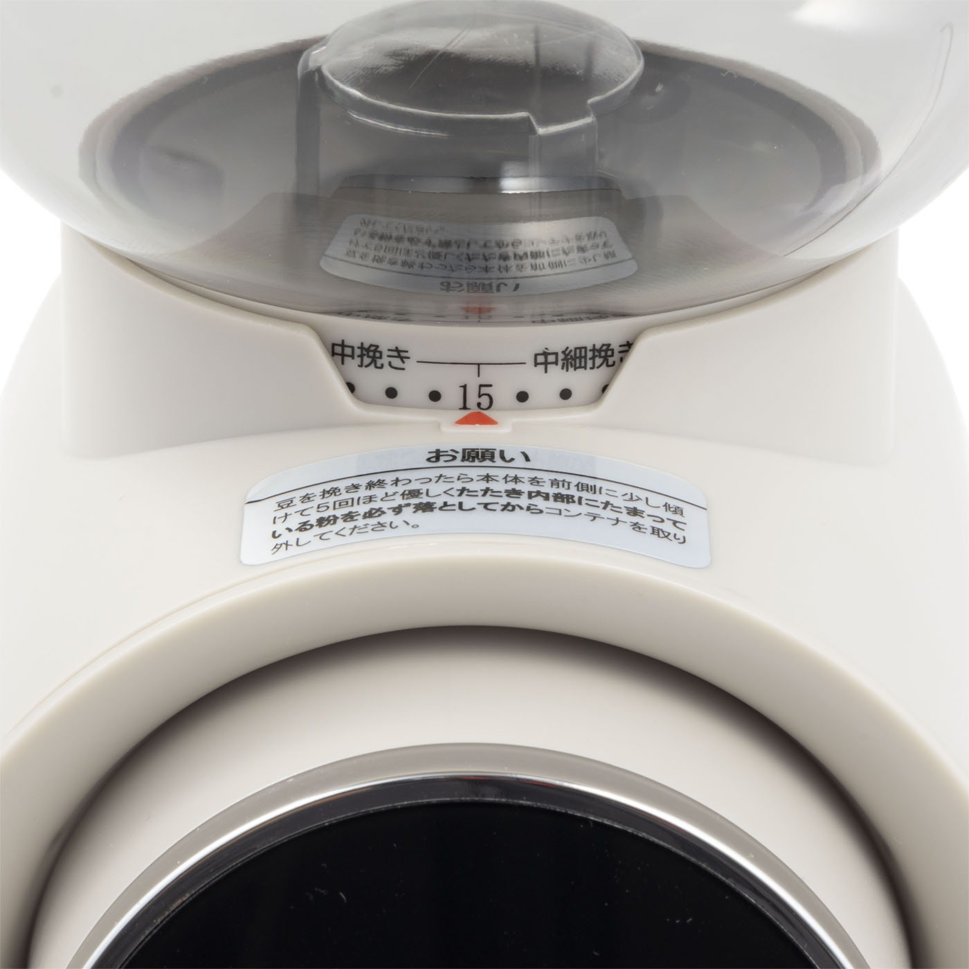 果動 Bellelife 電動コーヒーミル BD-CG018を検証レビュー！電動