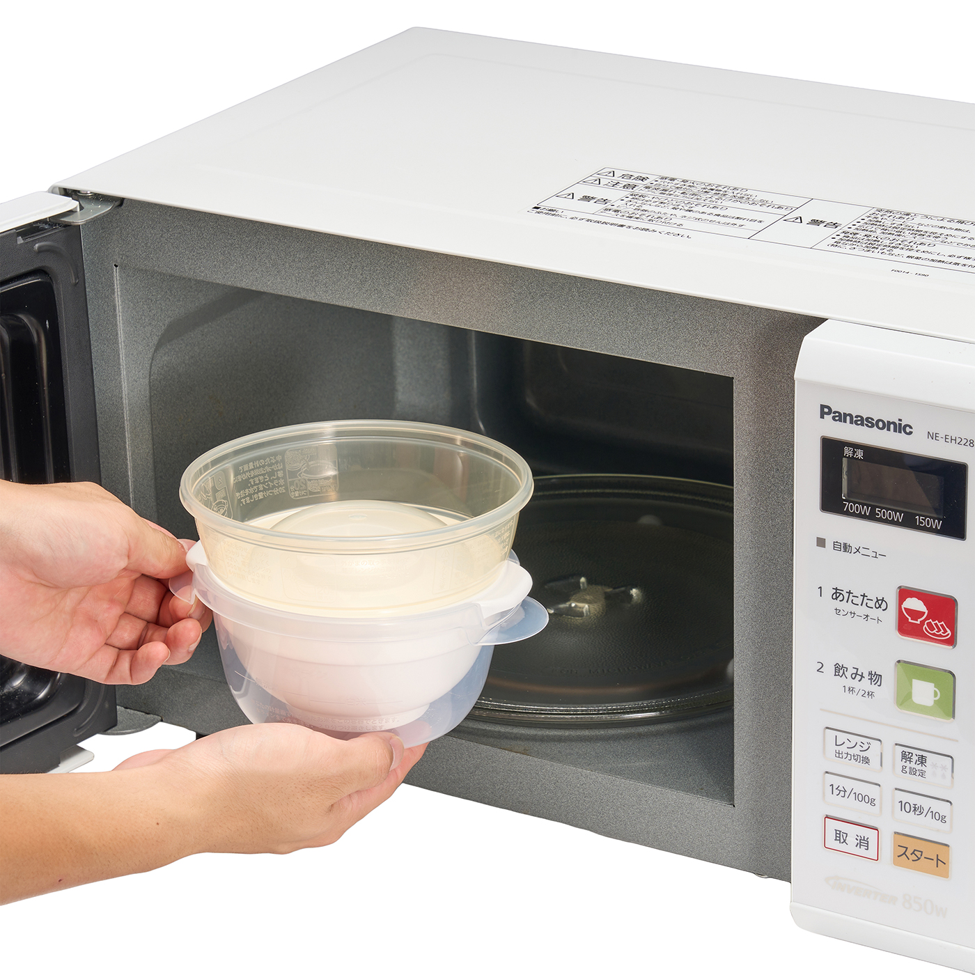 レンジでごはん 一膳炊き 4