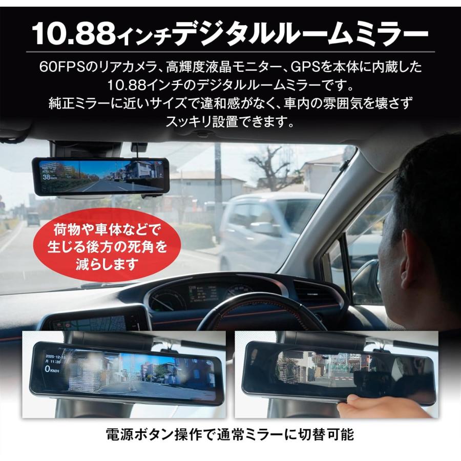 純正交換タイプIPS液晶デジタルインナーミラー 3