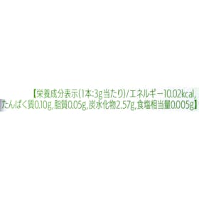 生活総合サービス boco to deco 青汁を検証レビュー!青汁の選び方も紹介 2