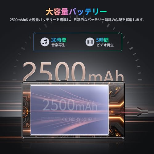 Android13.0 MP3プレーヤー 3