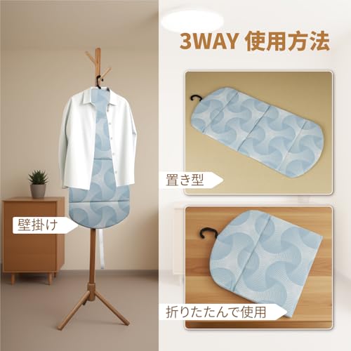 折り畳みアイロン台 3