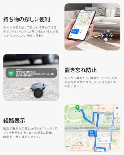 スマートタグ 3