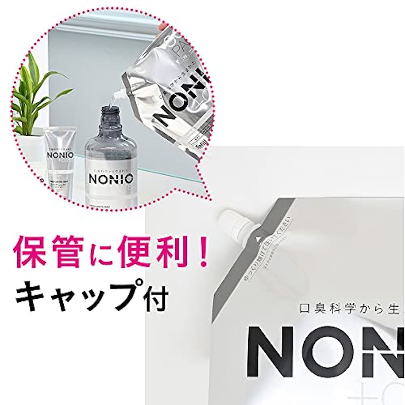 NONIOプラスホワイトニング デンタルリンス 3