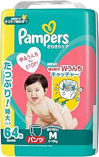 さらさらケア パンツ 1