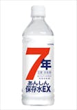 高級な水のおすすめ人気ランキング【2026年5月】 5