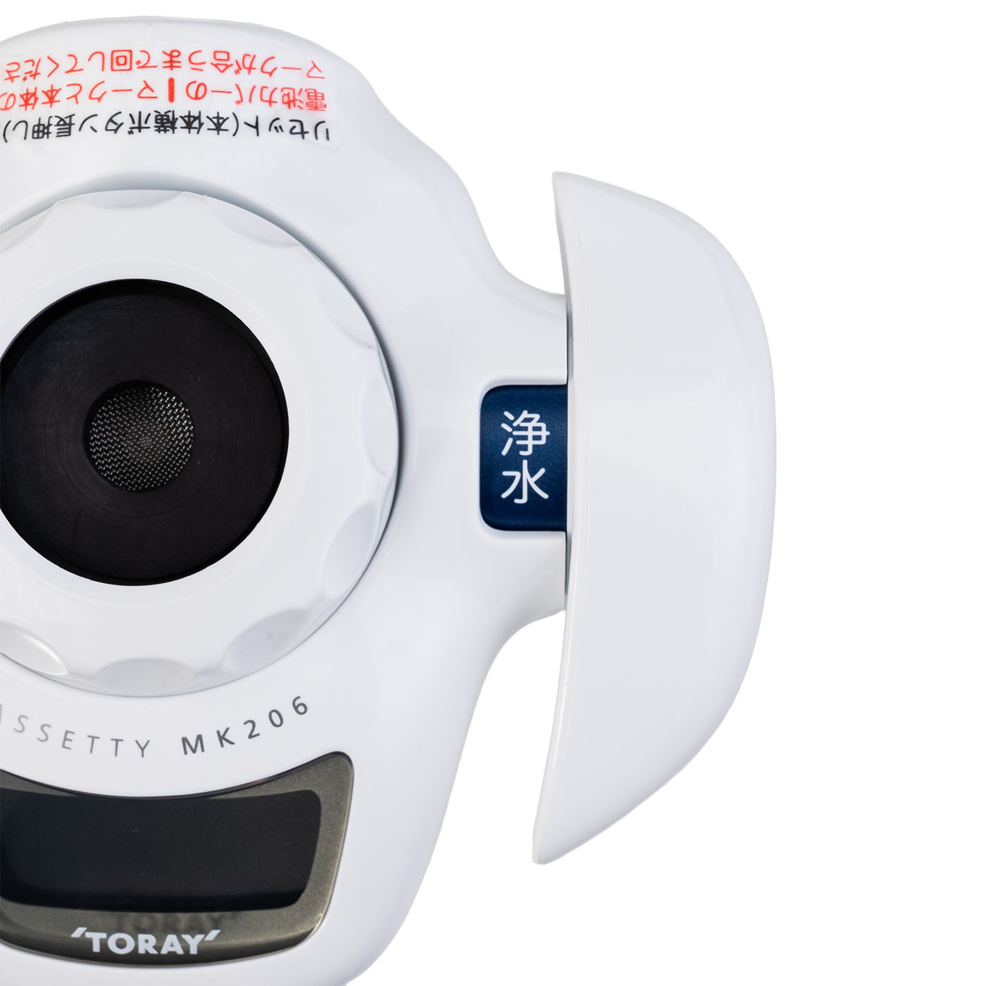 【値下げ】東レ 浄水器 トレビーノ カセッティ MK206SMX 3460207019_999.jpg