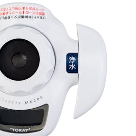 東レ トレビーノ カセッティ MK206SMXをレビュー!クチコミ・評判をもとに徹底検証 3