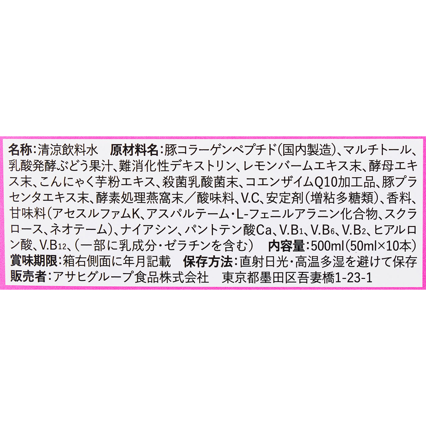 ドリンク 4