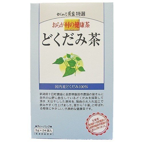 どくだみ茶 1