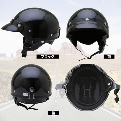 レトロなヘルメットのおすすめ人気ランキング【2026年5月】 | マイベスト