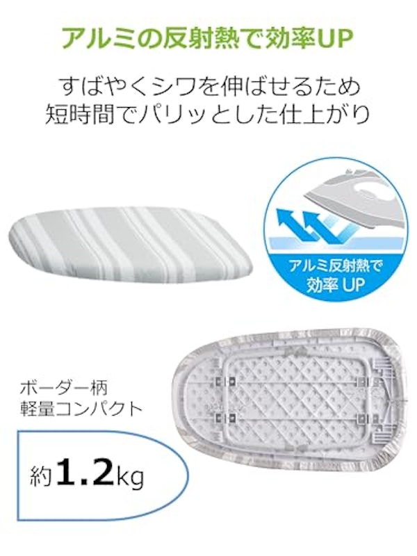 アイロン台カバー 4