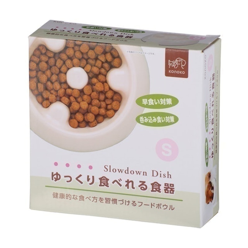 コノコ ゆっくり食べれる食器 Sサイズ 3