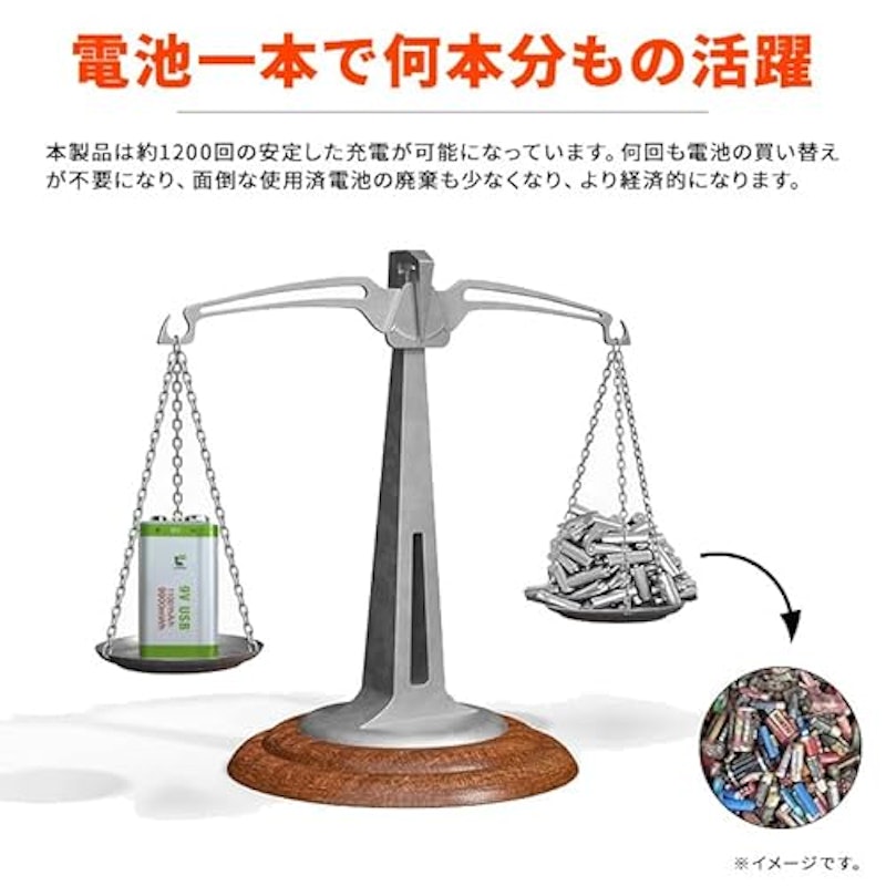 角形 9V充電池 3