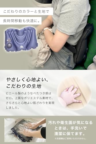 携帯腰用クッション 6