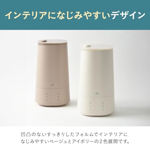 おまかせミスト 3