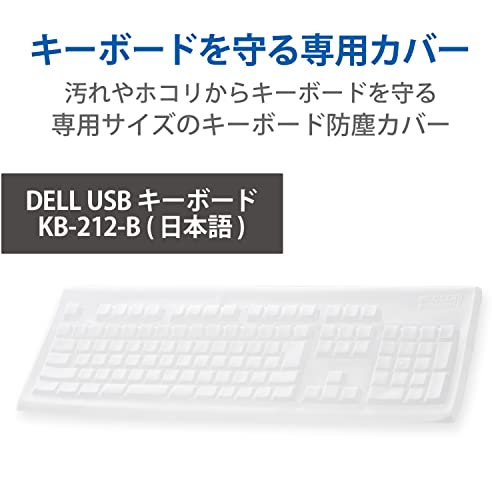 キーボードカバー 2