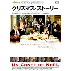 21年 クリスマス映画のおすすめ人気ランキング50選 Mybest 21年 クリスマス映画のおすすめ人気ランキング50選 Mybest