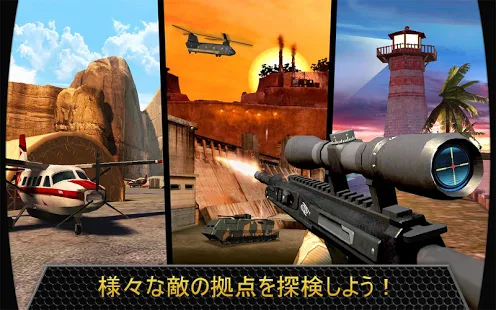 Kill Shot 4