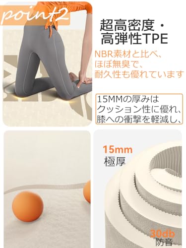 ヨガマット 3